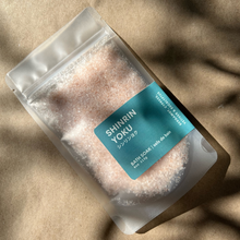 Load image into Gallery viewer, 29  SHINRIN YOKU | Bath Soak
